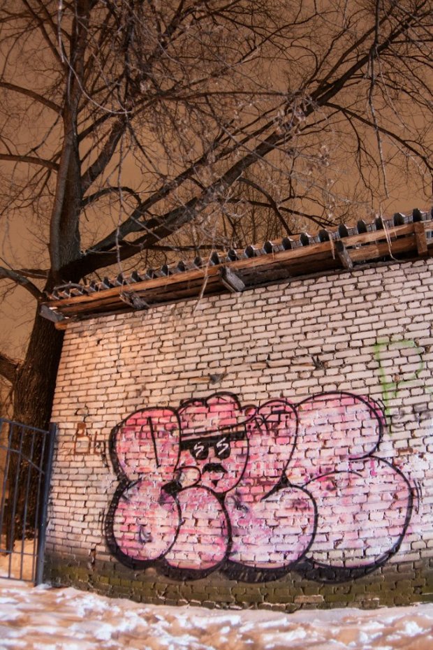 Graffiti Wall in Moscow - Photo by ROLS (2012)