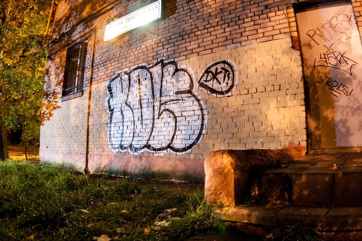 Graffiti Wall in Moscow - Photo by ROLS (2012)