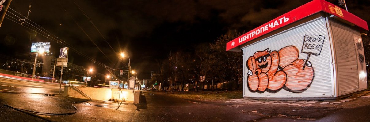 Graffiti Bombing in Moscow - Photo by ROLS (2012)