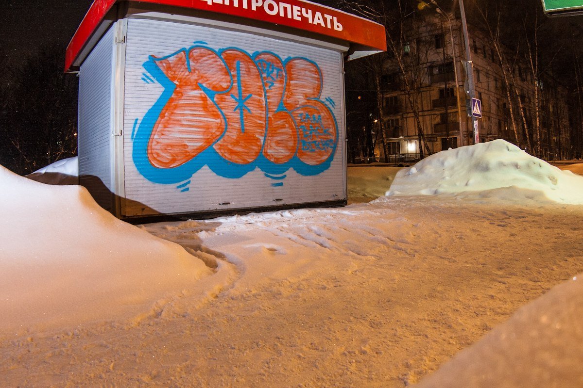 Graffiti Bombing in Moscow - Photo by ROLS (2013)