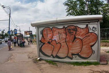 Graffiti Bombing in Moscow - Photo by ROLS (2013)