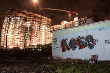 Graffiti Wall in Moscow - Photo by ROLS (2013)