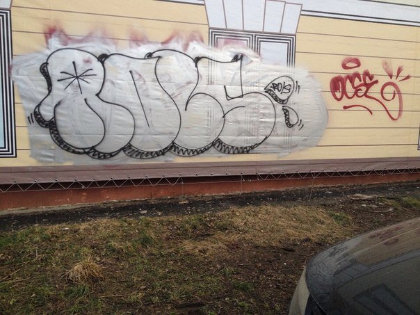 Graffiti Wall in Moscow - Photo by ROLS (2014)