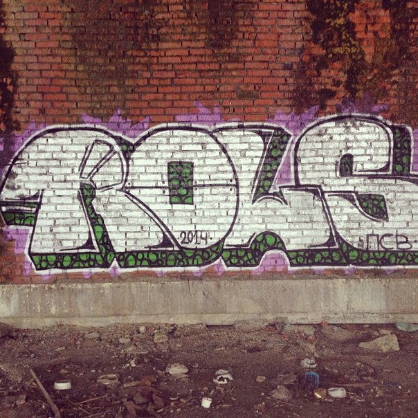 Graffiti Wall in Elektrougli - Photo by ROLS (2014)