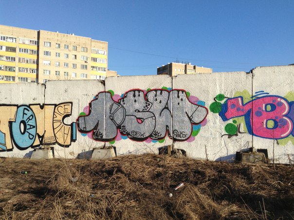 Graffiti Wall - Photo by ROLS (2014)