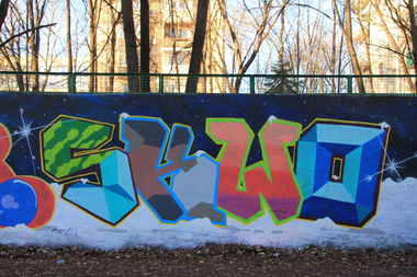 Graffiti Wall - Photo by ROPEone