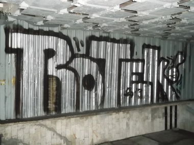 Graffiti Bombing in Ternopil - Photo by ROTEK - Rotek, 2min. (2013)