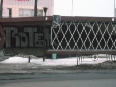 Graffiti Bombing in Ternopil - Photo by ROTEK - Rotek, 2min. (2013)