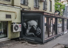 Photo #198383 by Meag199