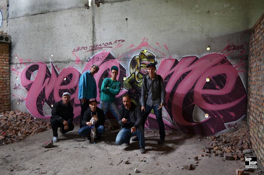 Graffiti Artwork in Dnipropetrovs'k - Photo by ROY - Roy, Zdesroy, Lazoo (2013)