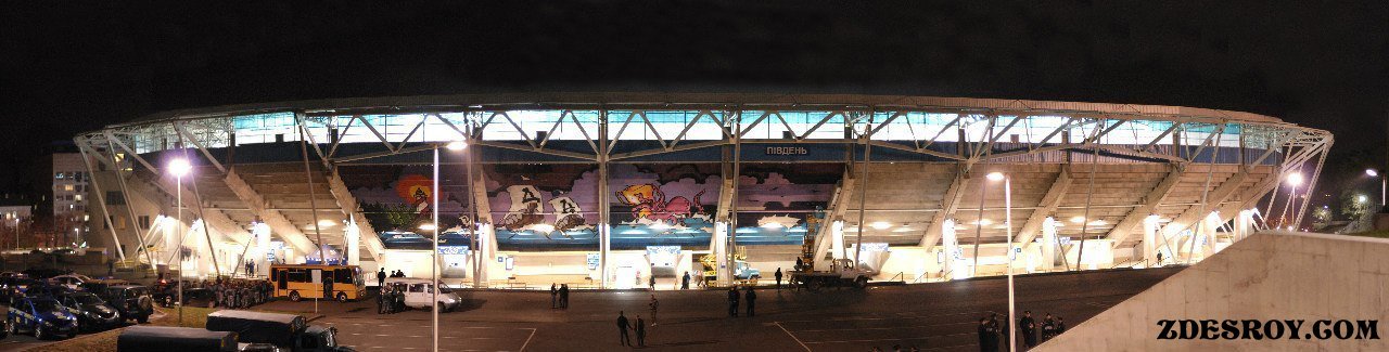 Graffiti Wall - Photo by ROY - Arena, dnepr, street (2012)