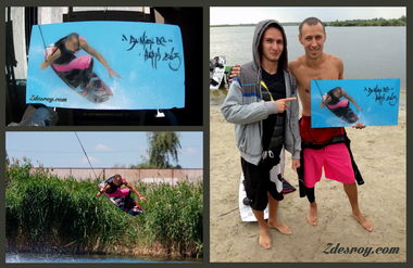 Graffiti Artwork in Dnipropetrovs'k - Photo by ROY - roy, zdesroy, wake (2013)