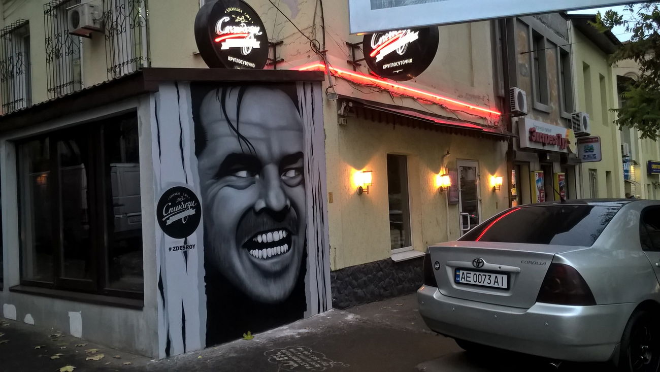 Graffiti Wall in Dnepr ukraine - Photo by ROY - zdesroy, comics, bombing (2016)