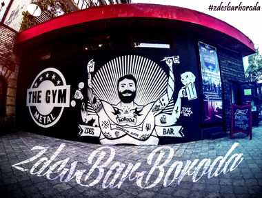 Graffiti Wall in Днепропетровск - Photo by ROY - zdesroy, zdesbar, zdesbarboroda (2015)