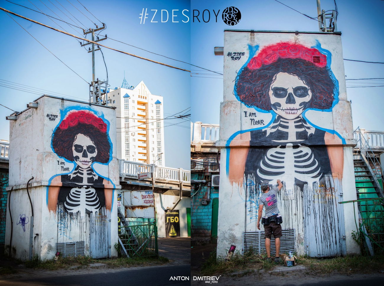 Graffiti Wall in Dnepr ukraine - Photo by ROY - zdesroy, skull, girl (2016)