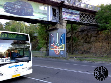 Graffiti Wall - Photo by ROY - zdesroy, roy, streetart (2014)