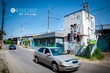 Graffiti Wall in Dnepr ukraine - Photo by ROY - zdesroy, skull, girl (2016)