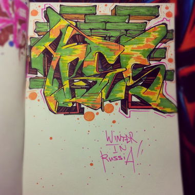 Graffiti Sketch - Photo by Rabesone - sketch, russia, wild (2012)
