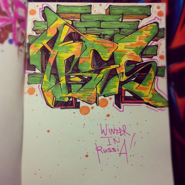 Graffiti Sketch - Photo by Rabesone - sketch, russia, wild (2012)