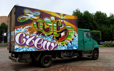 Graffiti Artwork - Photo by Rafi - zws (2013)