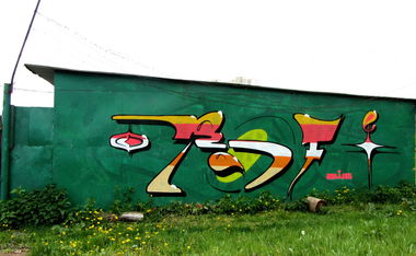 Graffiti Wall - Photo by Rafi - Rafi, ZWS (2013)