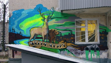 Graffiti Street Art - Photo by Rafi - Rafi, Jem, ZWS (2013)