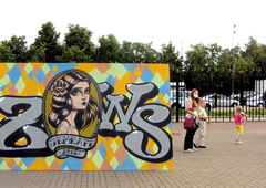 Photo #29327 by Artemio