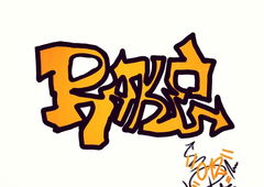 Photo #240812 by Skirmos