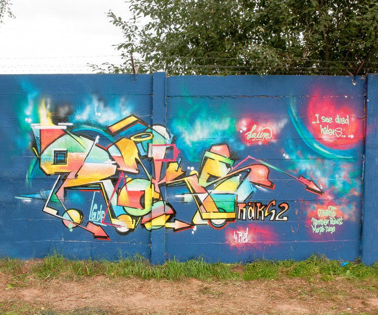 Graffiti Wall - Photo by Raks2