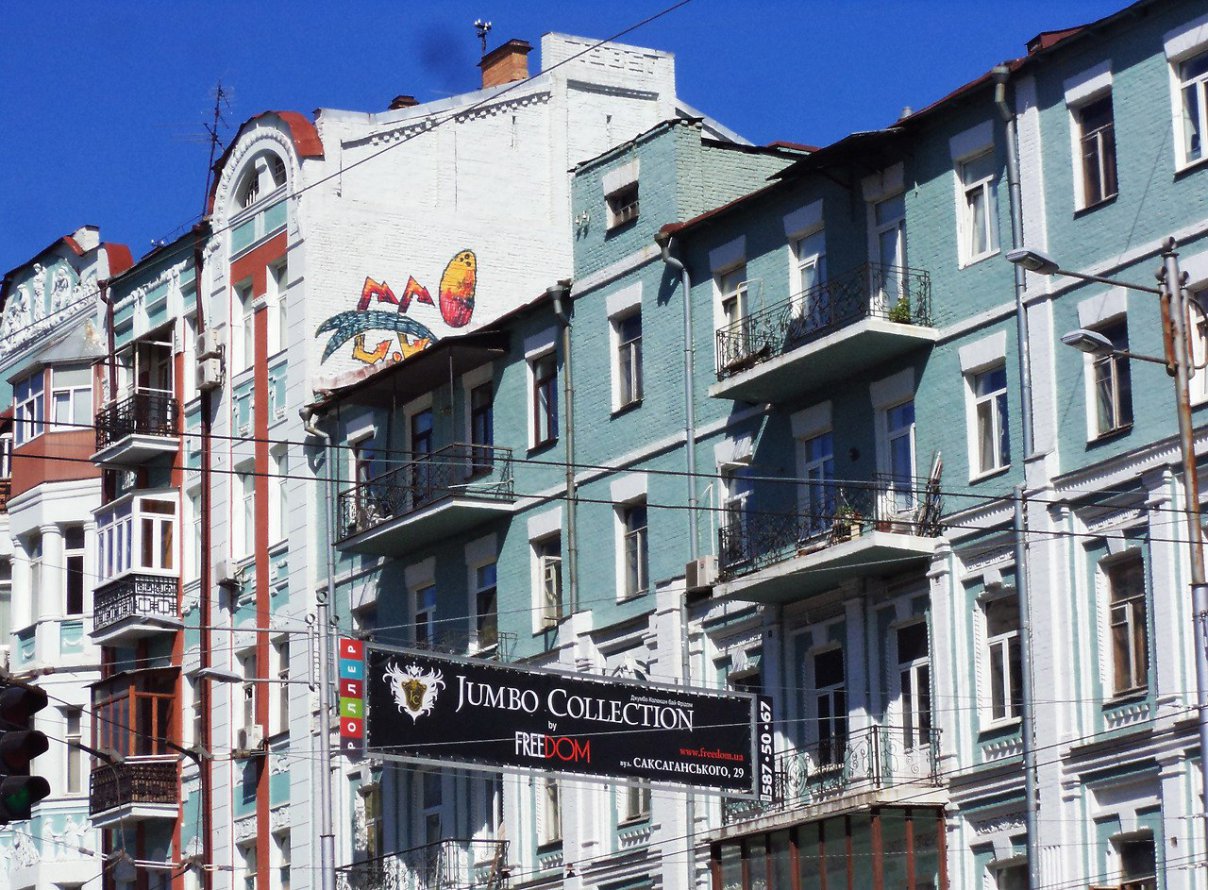 Graffiti Bombing in Kyiv - Photo by Raphael - pk, vave, roof (2013)