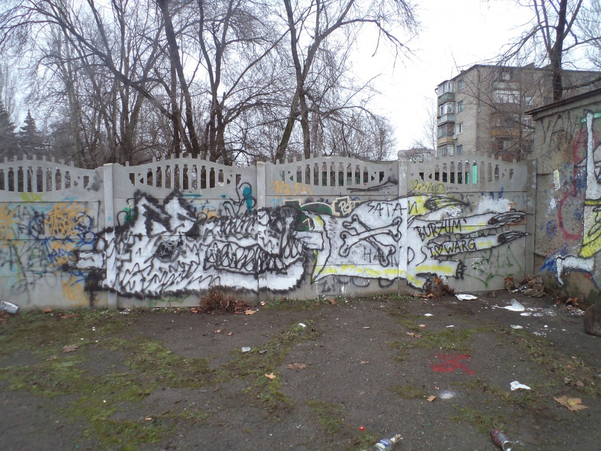 Graffiti Wall in Zaporizhia - Photo by Raphael - pk, poplavok, coconut (2012)