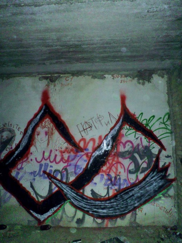 Graffiti Wall in Kyiv - Photo by Raphael - pk, poplavok, coconut (2013)