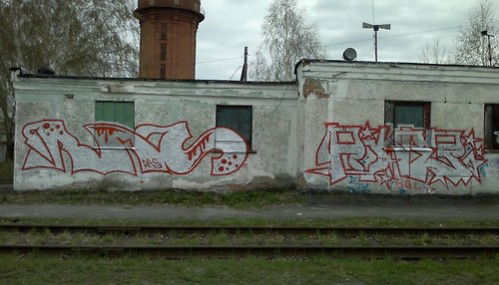 Graffiti Wall in Ekaterinburg - Photo by Ras_1285 - ras, power