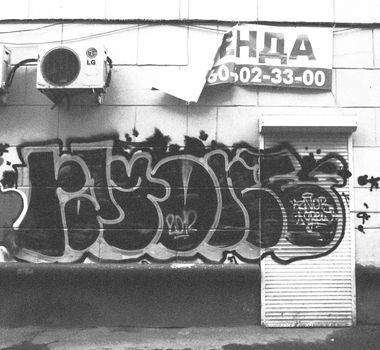 Graffiti Bombing in Tula - Photo by RayOne - rayone, aznob (2012)