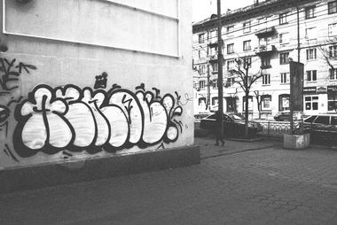 Graffiti Bombing in Tula - Photo by RayOne - rayone, aznob (2012)