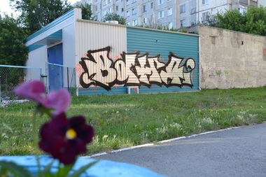 Graffiti Wall in Tyumen  - Photo by Razdvatri