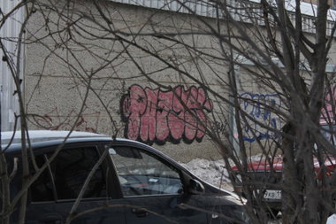 Graffiti Bombing - Photo by Razoomone