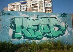 Photo #11626 by skroten