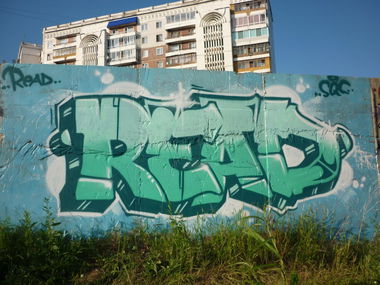 Graffiti Wall in Tomsk - Photo by Readt - Readt (2013)