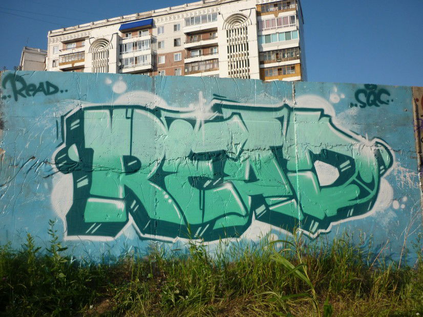 Graffiti Wall in Tomsk - Photo by Readt - Readt (2013)