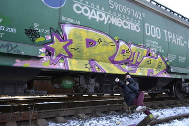Graffiti Train in Perm - Photo by RealDopeTrip
