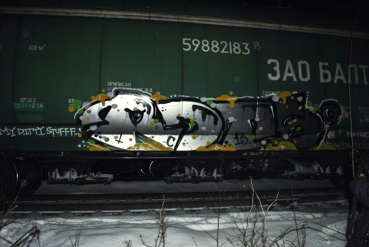 Graffiti Train in Perm - Photo by RealDopeTrip