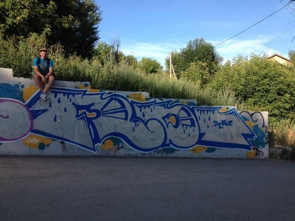 Graffiti Wall - Photo by RealDopeTrip - Dekt (2014)