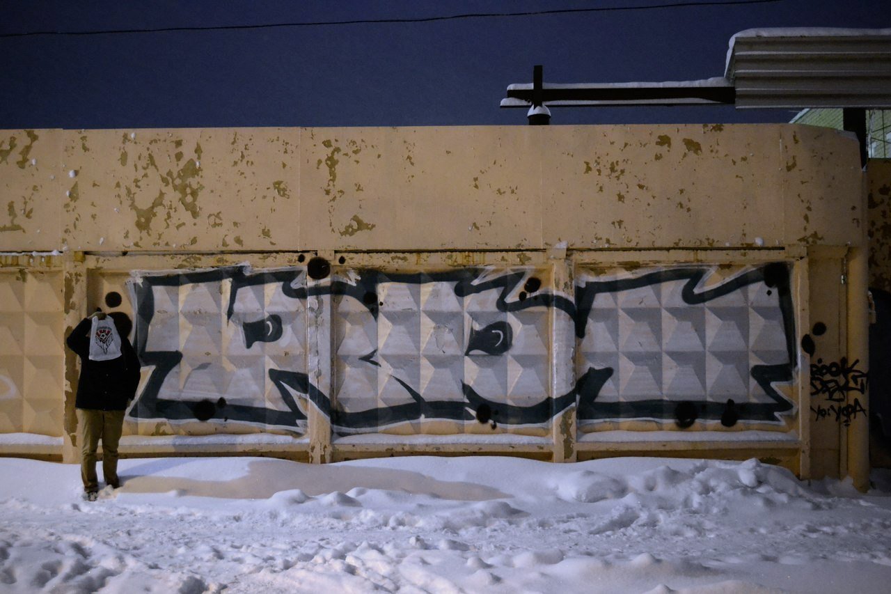 Graffiti Wall - Photo by RealDopeTrip - Amkar, Perm, Dekt