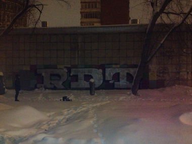 Graffiti Bombing - Photo by RealDopeTrip - Roek (2015)