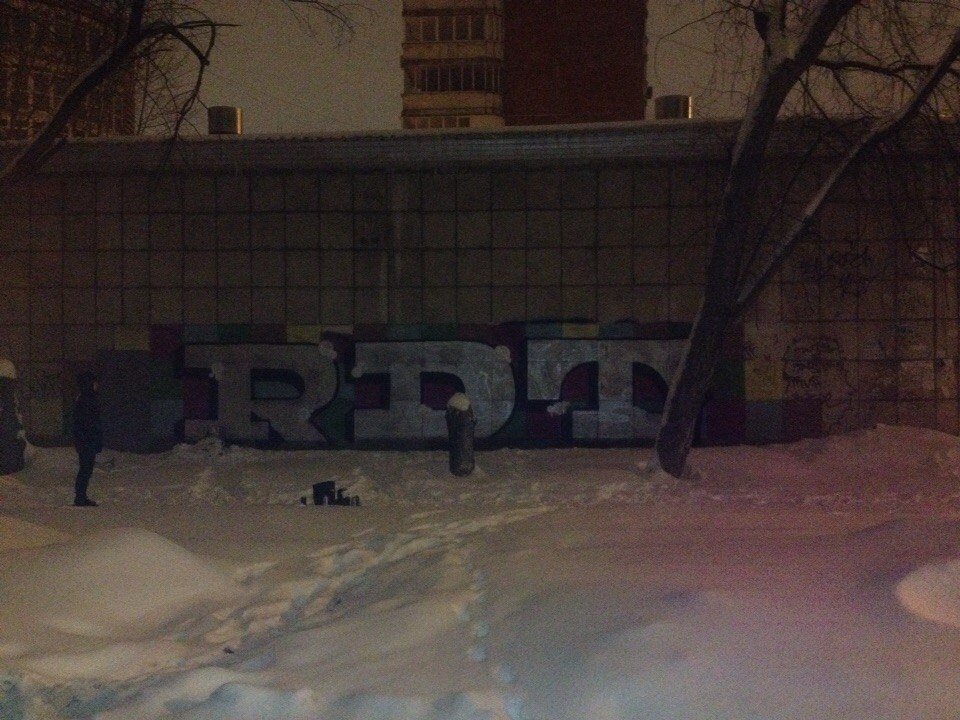 Graffiti Bombing - Photo by RealDopeTrip - Roek (2015)