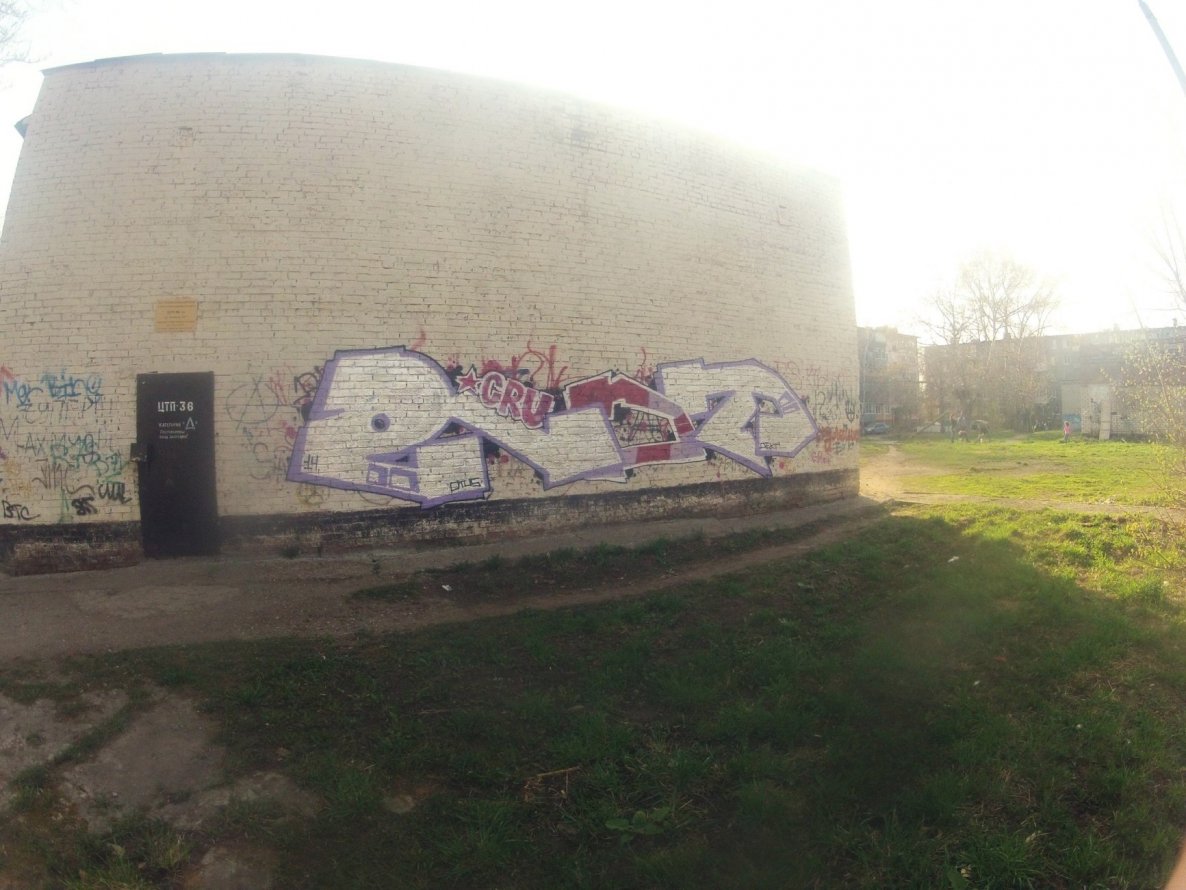 Graffiti Bombing - Photo by RealDopeTrip - Otus