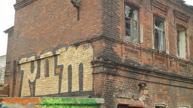 Graffiti Wall - Photo by RealDopeTrip - Kolya (2012)