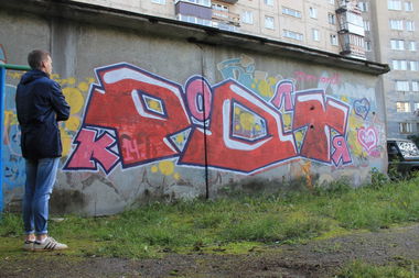 Graffiti Wall - Photo by RealDopeTrip - Kolya (2014)
