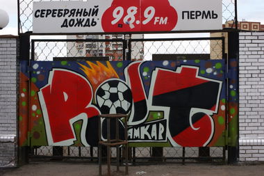 Graffiti Wall - Photo by RealDopeTrip - rdt, perm', Dekt (2013)